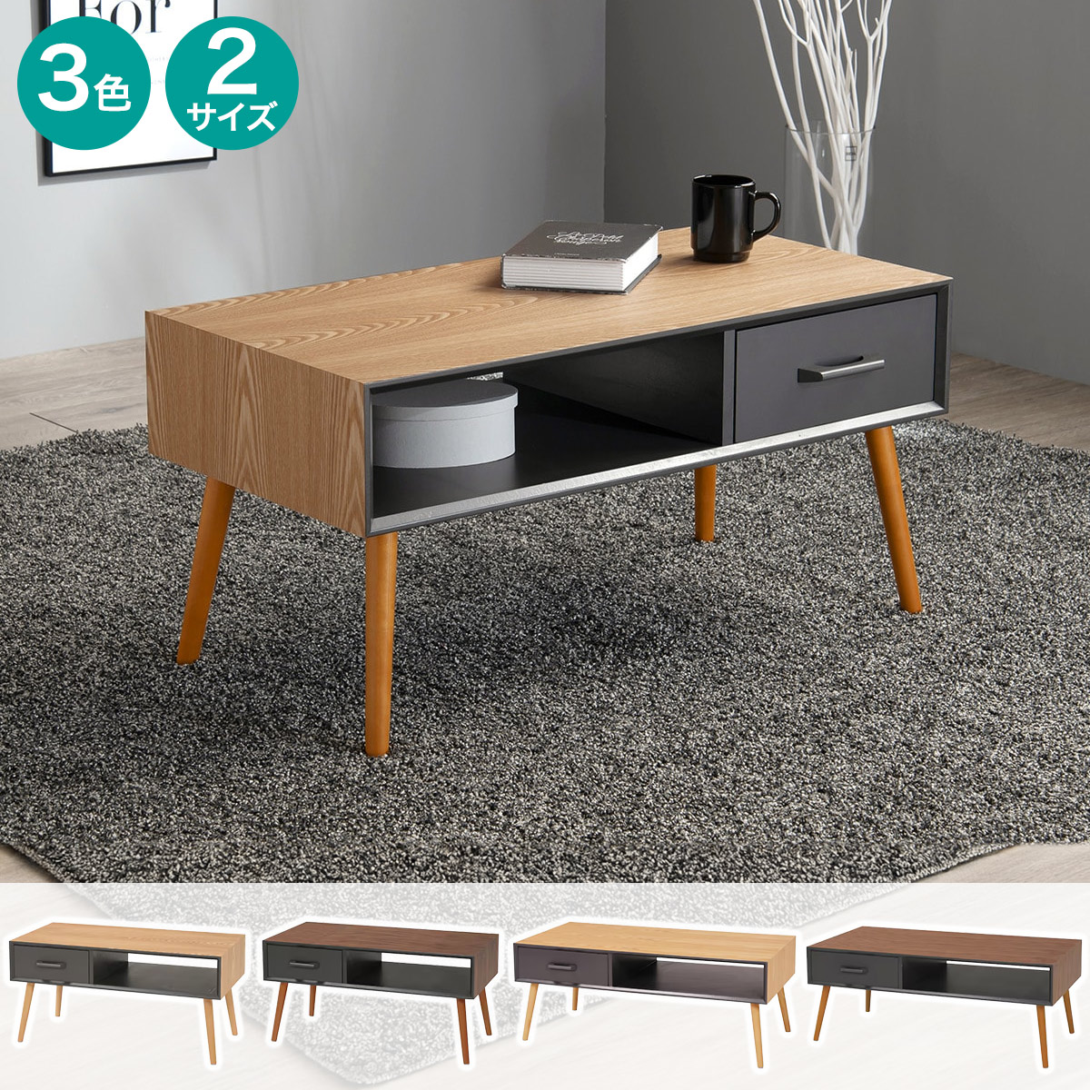 楽天市場】エナメル鏡面仕様のセンターテーブル （引き出し付き