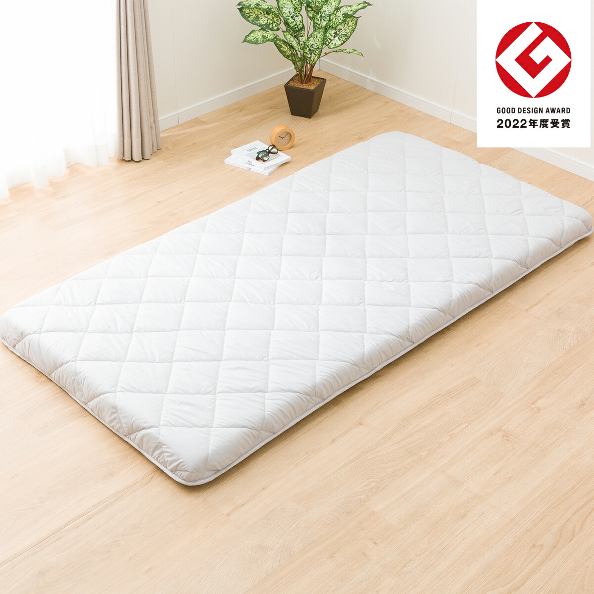 楽天市場】FPマット (アルナス180×80専用) ニトリ 【玄関先迄納品