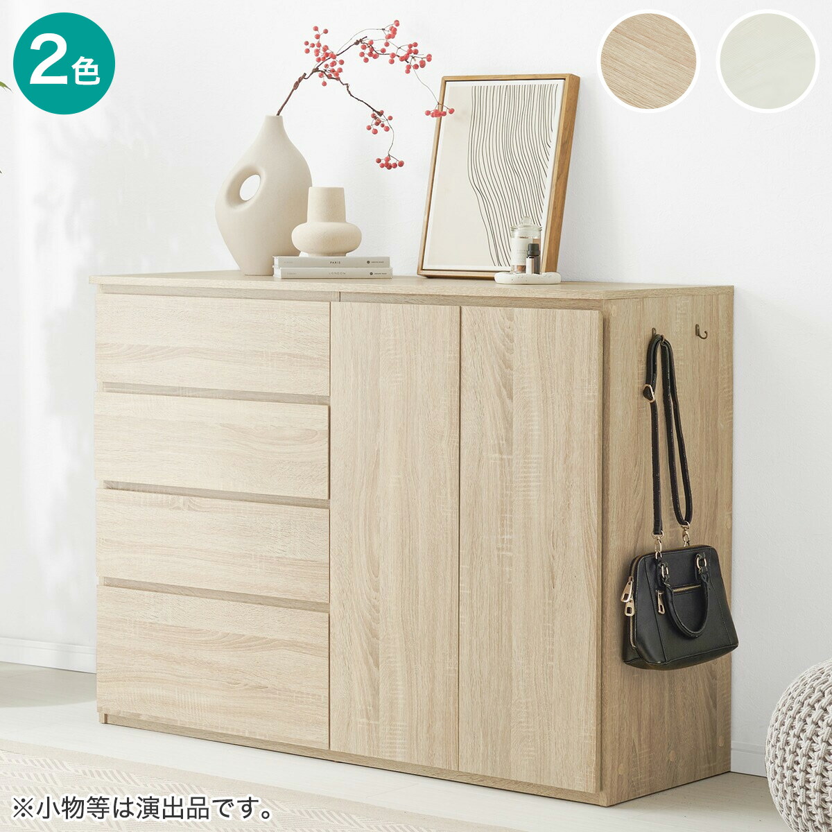 楽天市場】サイドボードANM001SB120 LBR (Living in Comfort