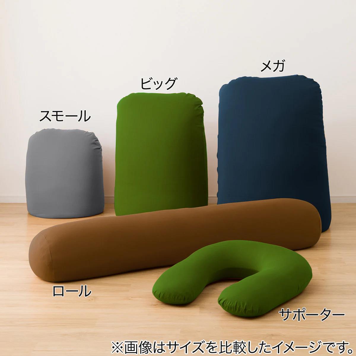 ニトリ ビーズクッション角丸 メガブラウン 幅160cm 幅160cm] ビーズクッション角丸 (メガ ブラウン) 【1年保証