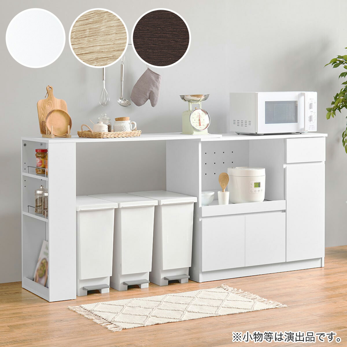 楽天市場】伸縮キッチンカウンター (幅133~207cm)【メーカー直送 楽天市場】伸縮キッチンカウンター (幅133~207cm)【メーカー直送