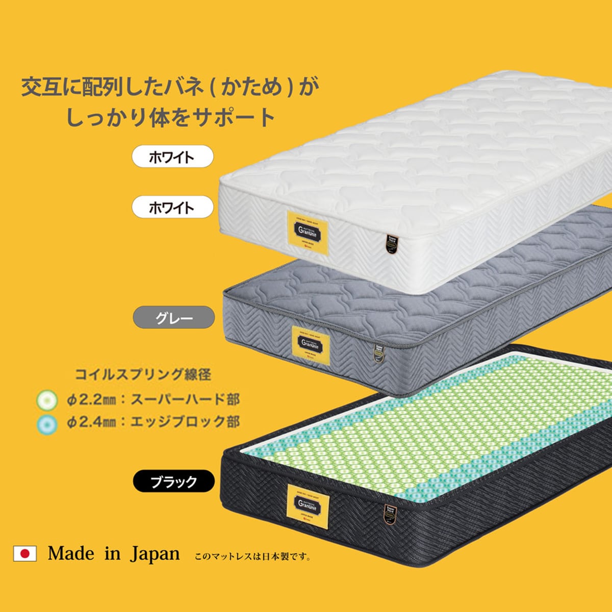 があります マットレス ワイドダブル ポケットコイル ハード 日本製 国産ポケットコイルマットレス 国産 ベッドマット ベッド 寝具専門店 ビーナス ベッド 通販 PayPayモール キング マットレス ダブル ポケットコイル ハード 日本製 国産ポケットコイルマットレス 国産 ベッドマット ベッド