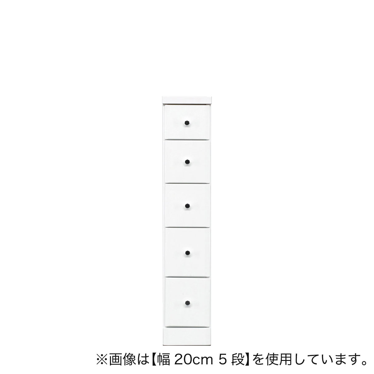 楽天市場】2.5cm刻みで幅が選べる隙間チェスト (幅20cm・7段 WH