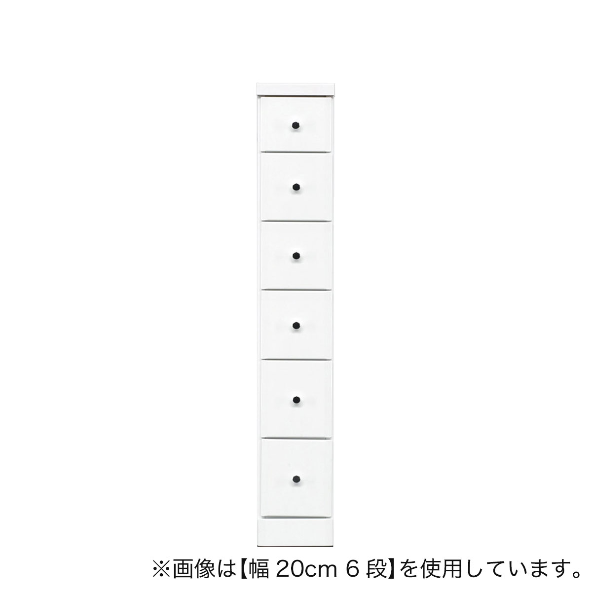 楽天市場】2.5cm刻みで幅が選べる隙間チェスト (幅40cm・6段 WH