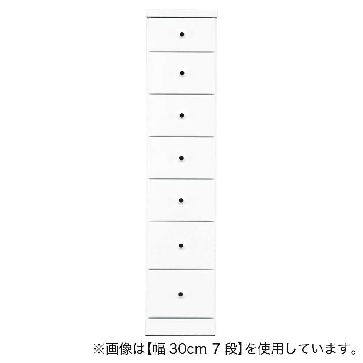 楽天市場】2.5cm刻みで幅が選べる隙間チェスト (幅37.5cm・7段 WH