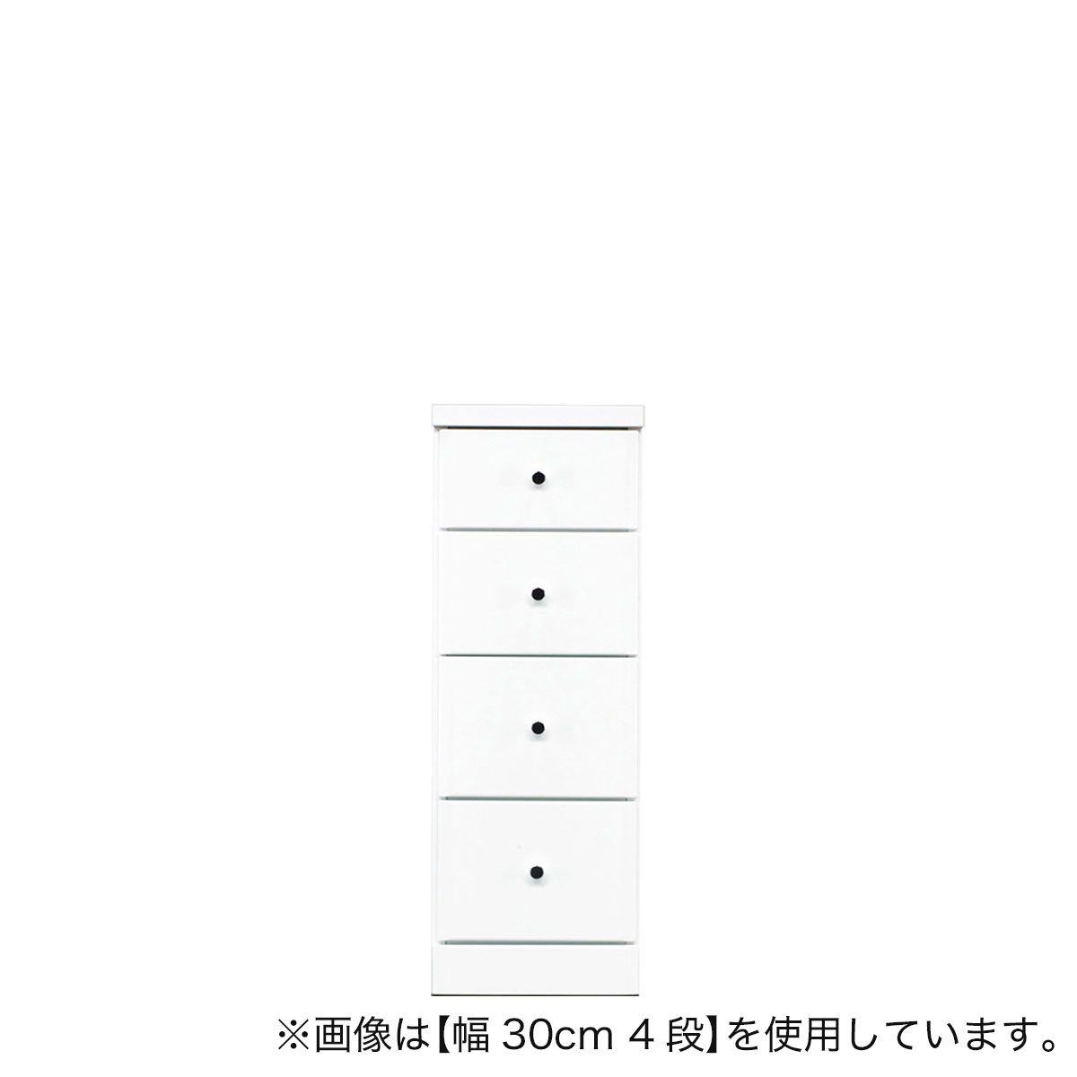 楽天市場】2.5cm刻みで幅が選べる隙間チェスト (幅37.5cm・7段