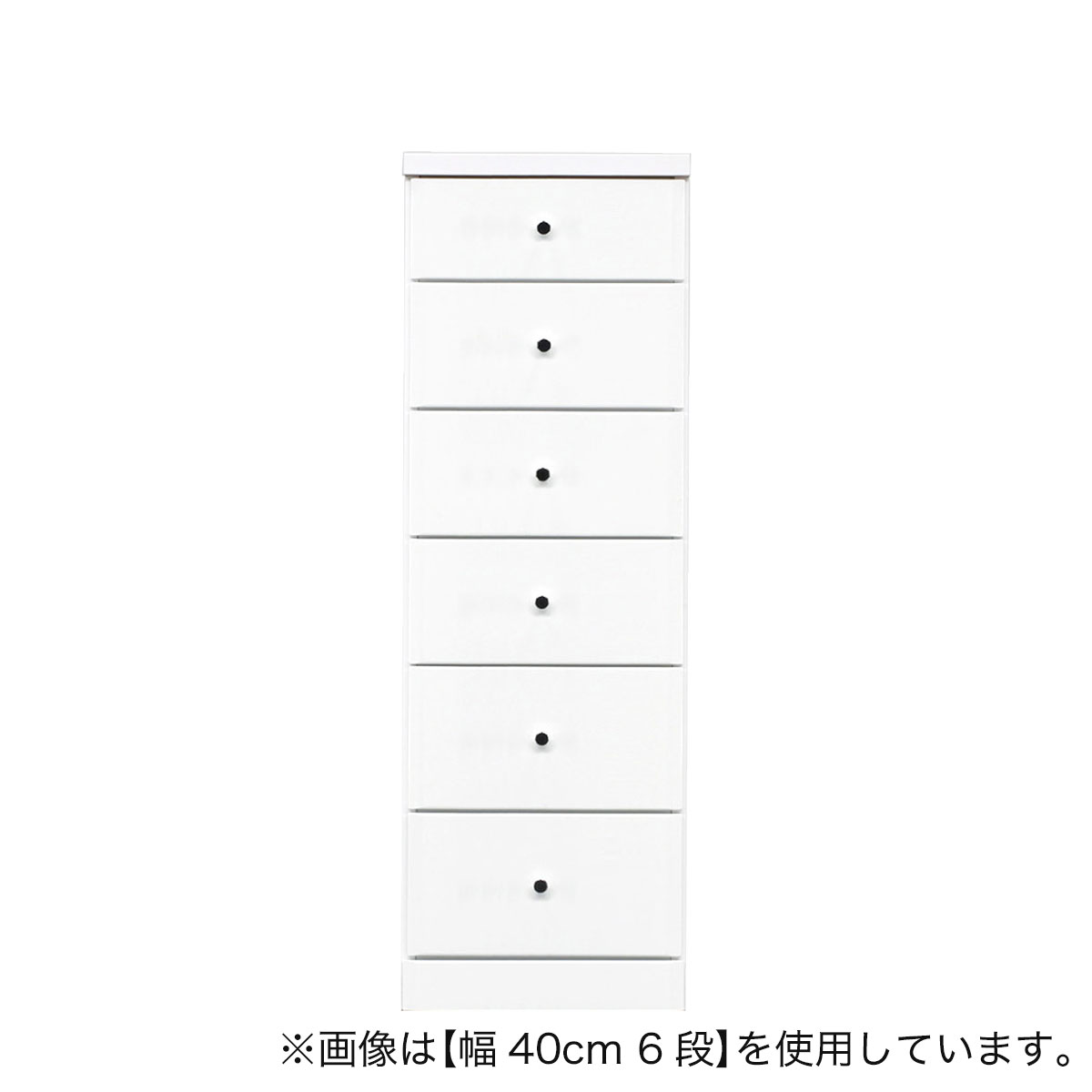 楽天市場】2.5cm刻みで幅が選べる隙間チェスト (幅35cm・7段 WH
