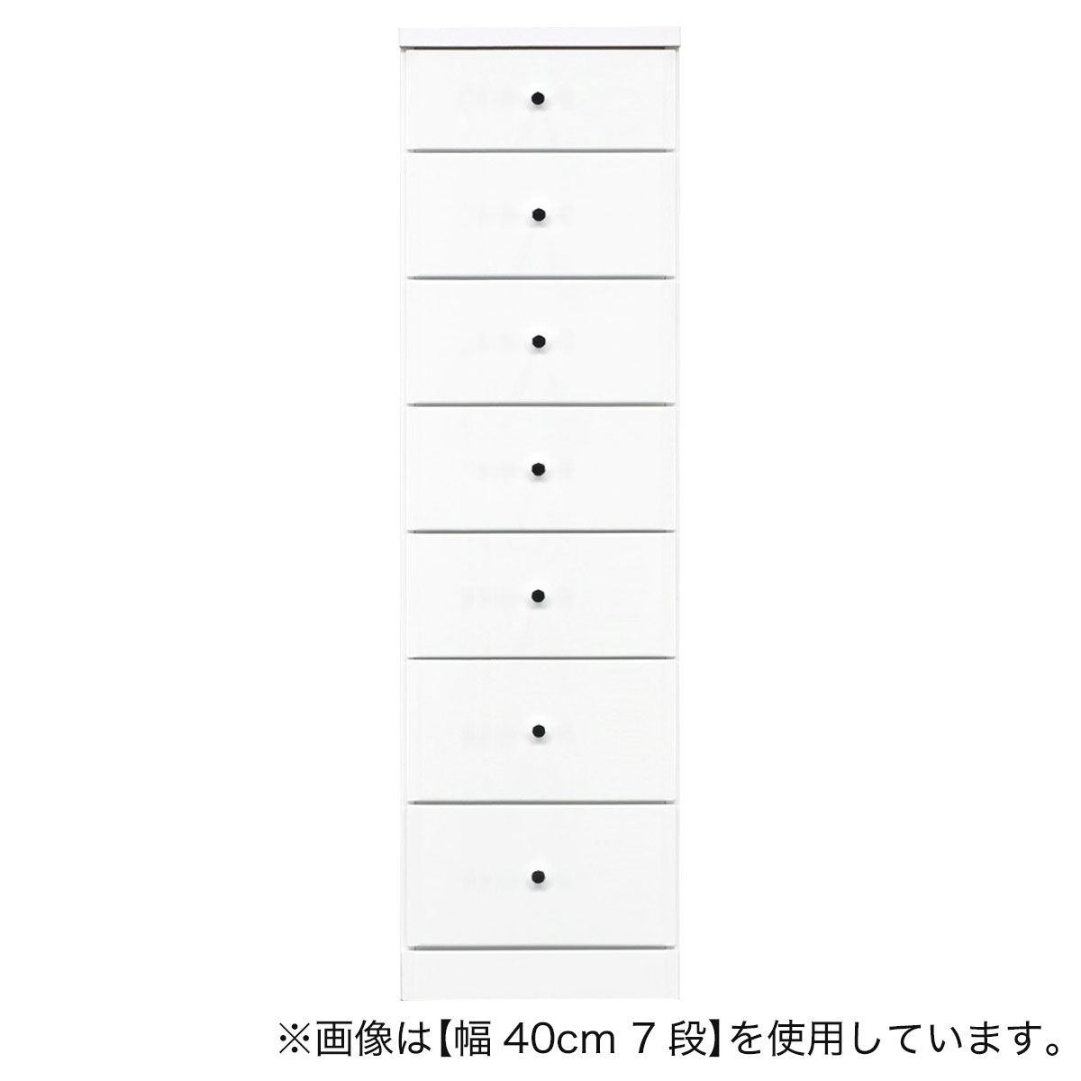 【最終値下げ・本日20時まで】ニトリ6段チェスト エナメル ホワイト 幅40 最終値下げ・本日20時まで】ニトリ6段チェスト エナメル