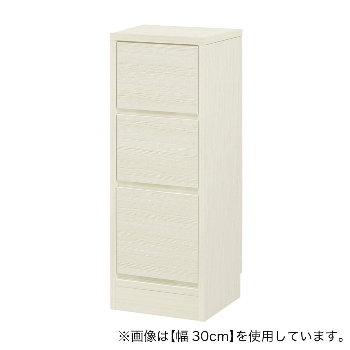 【幅1cm単位で選べる】木目柄が美しい薄型キャビネット　引き出し(幅37&times;高さ85cm 光沢仕様WW） 【配送員設置商品】 【5年保証】 ニトリ｜ニトリ