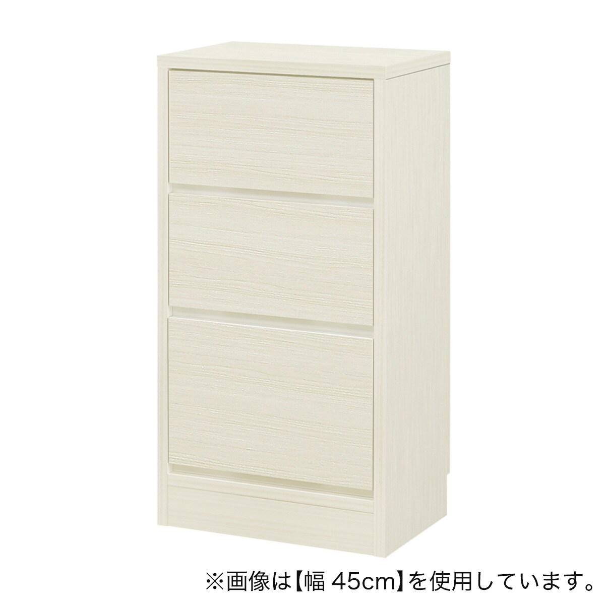 【幅1cm単位で選べる】木目柄が美しい薄型キャビネット 引き出し(幅45×高さ85cm 光沢仕様WW) 【配送員設置商品】 【5年保証】 ニトリ|ニトリ