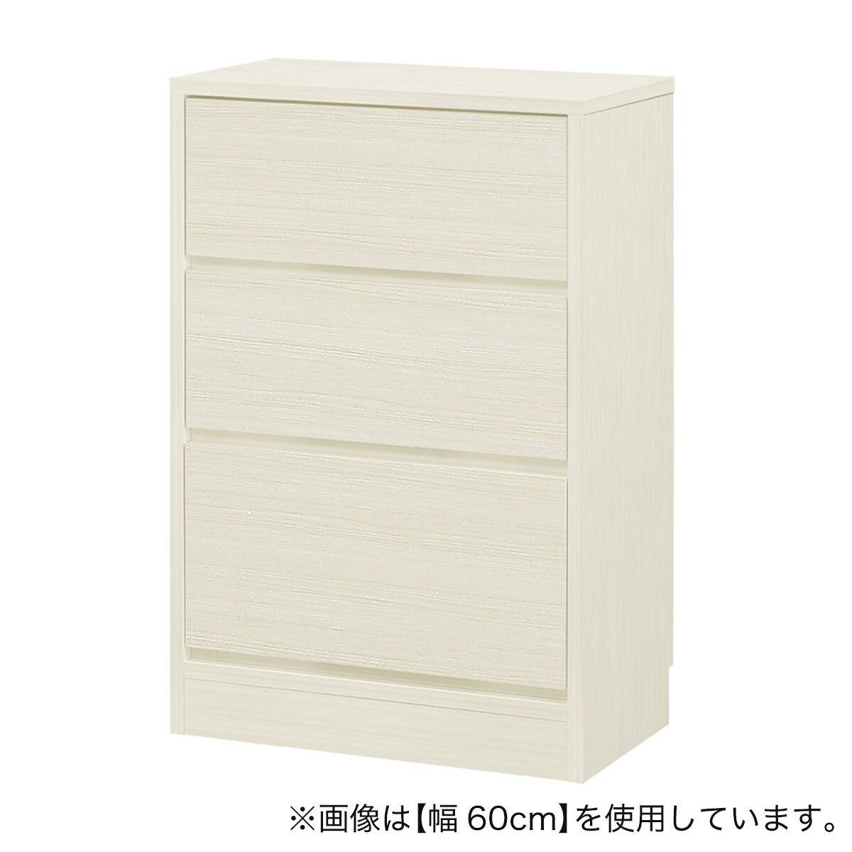【幅1cm単位で選べる】木目柄が美しい薄型キャビネット　引き出し(幅56×高さ85cm 光沢仕様WW） ニトリ 【配送員設置商品】 【5年保証】 20,993円
