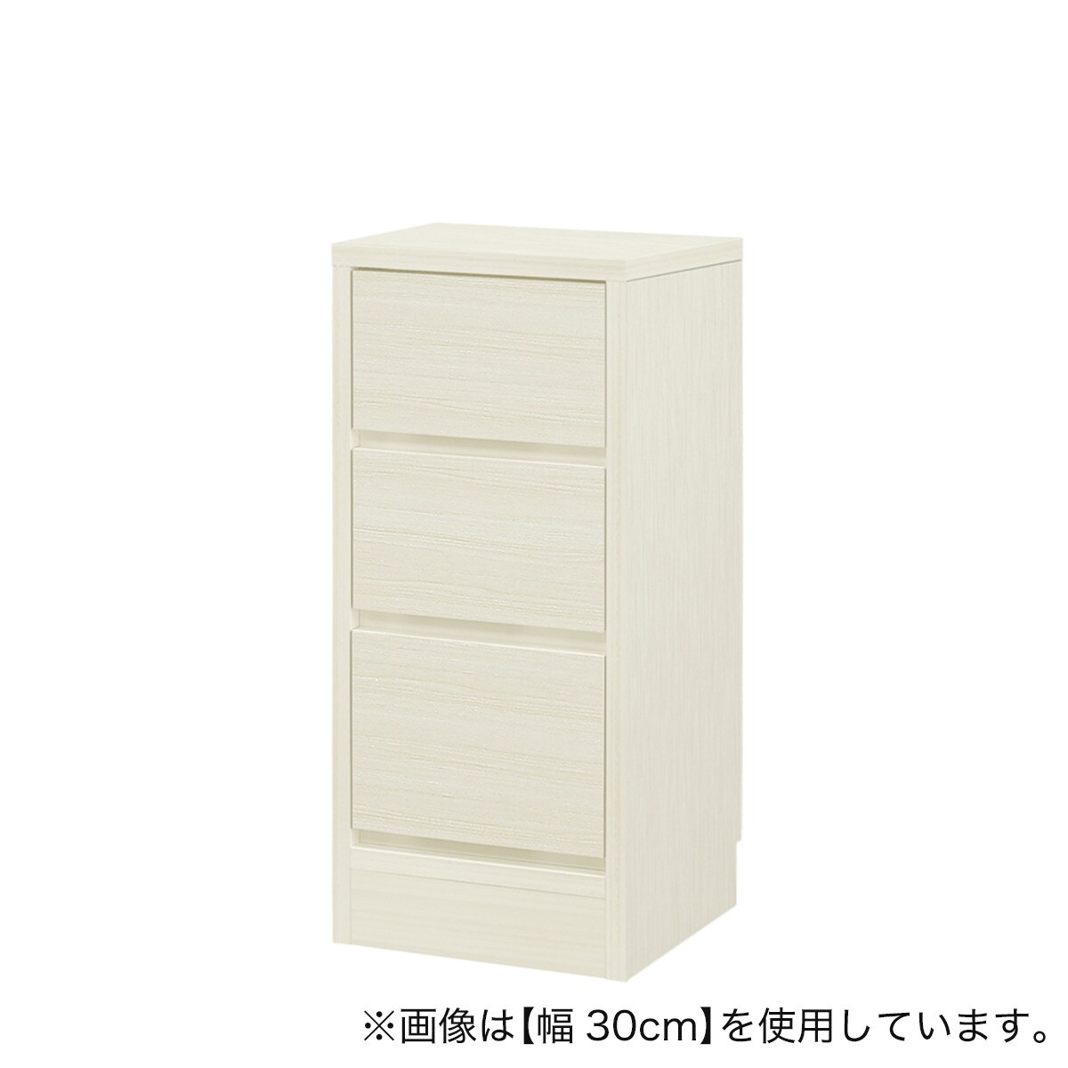 【幅1cm単位で選べる】木目柄が美しい薄型キャビネット　引き出し(幅30×高さ70cm 光沢仕様WW） ニトリ 【配送員設置商品】 【5年保証】 17,990円