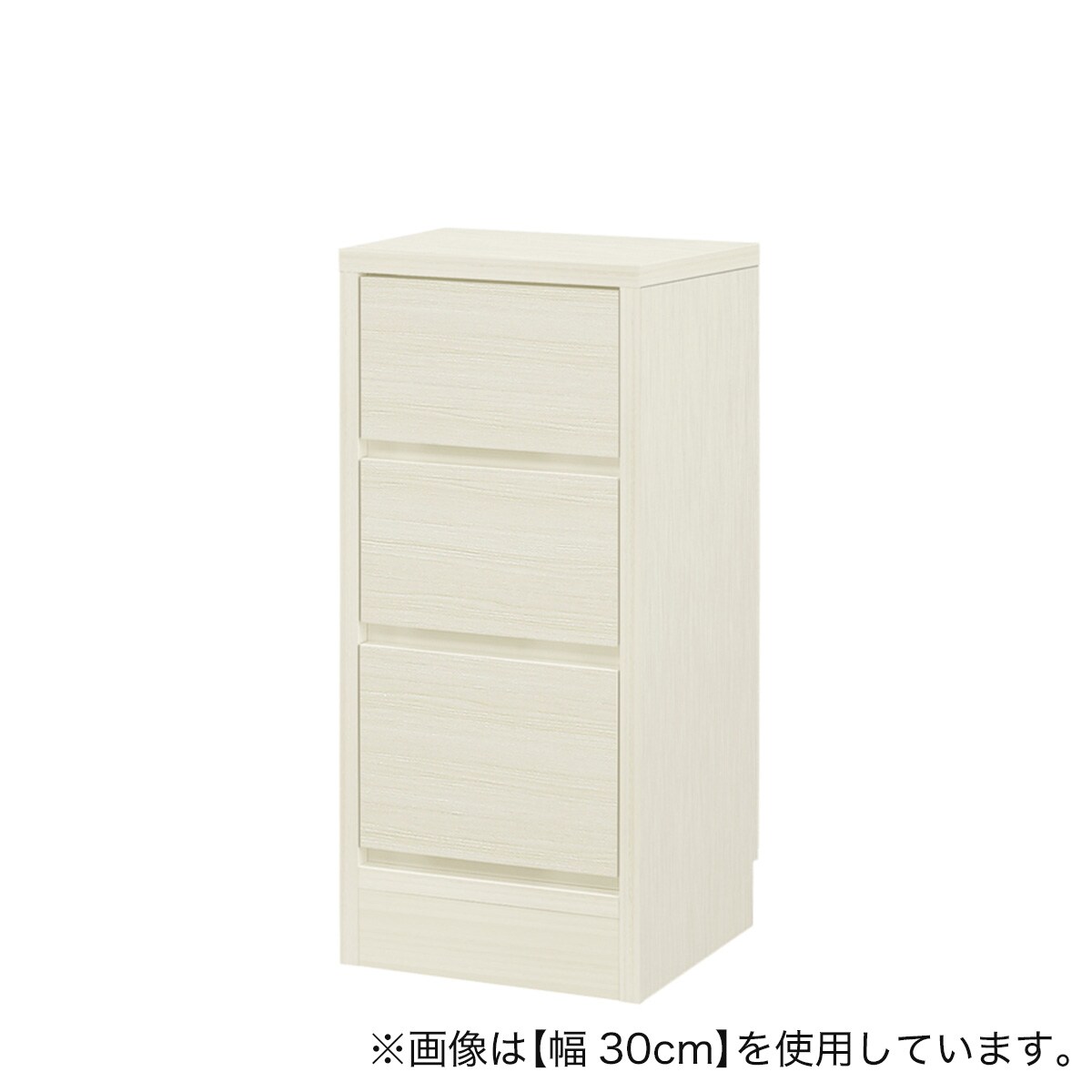 【幅1cm単位で選べる】木目柄が美しい薄型キャビネット　引き出し(幅33×高さ70cm 光沢仕様WW） 【配送員設置商品】 【5年保証】 ニトリ