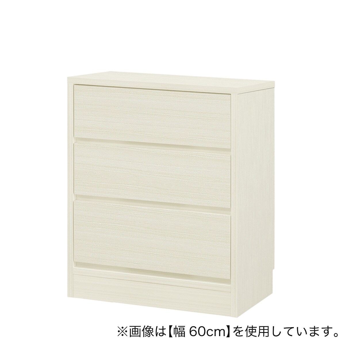 【幅1cm単位で選べる】木目柄が美しい薄型キャビネット　引き出し(幅59×高さ70cm 光沢仕様WW） ニトリ 【配送員設置商品】 【5年保証】