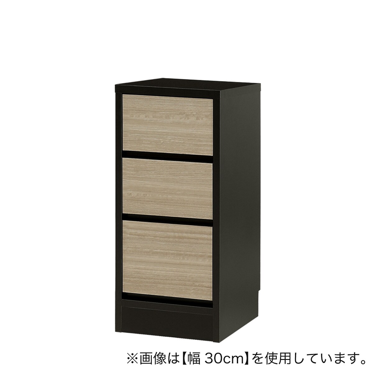 【幅1cm単位で選べる】木目柄が美しい薄型キャビネット　引き出し(幅31×高さ70cm NGY） 【配送員設置商品】 【5年保証】 ニトリ