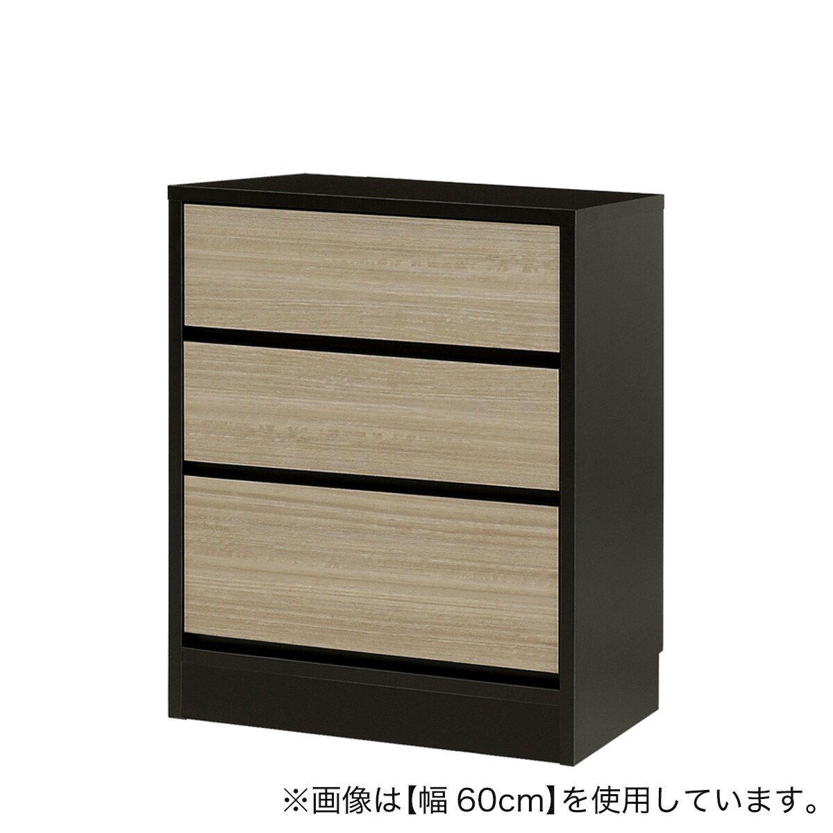 【幅1cm単位で選べる】木目柄が美しい薄型キャビネット　引き出し(幅53×高さ70cm NGY） ニトリ 【配送員設置商品】 【5年保証】