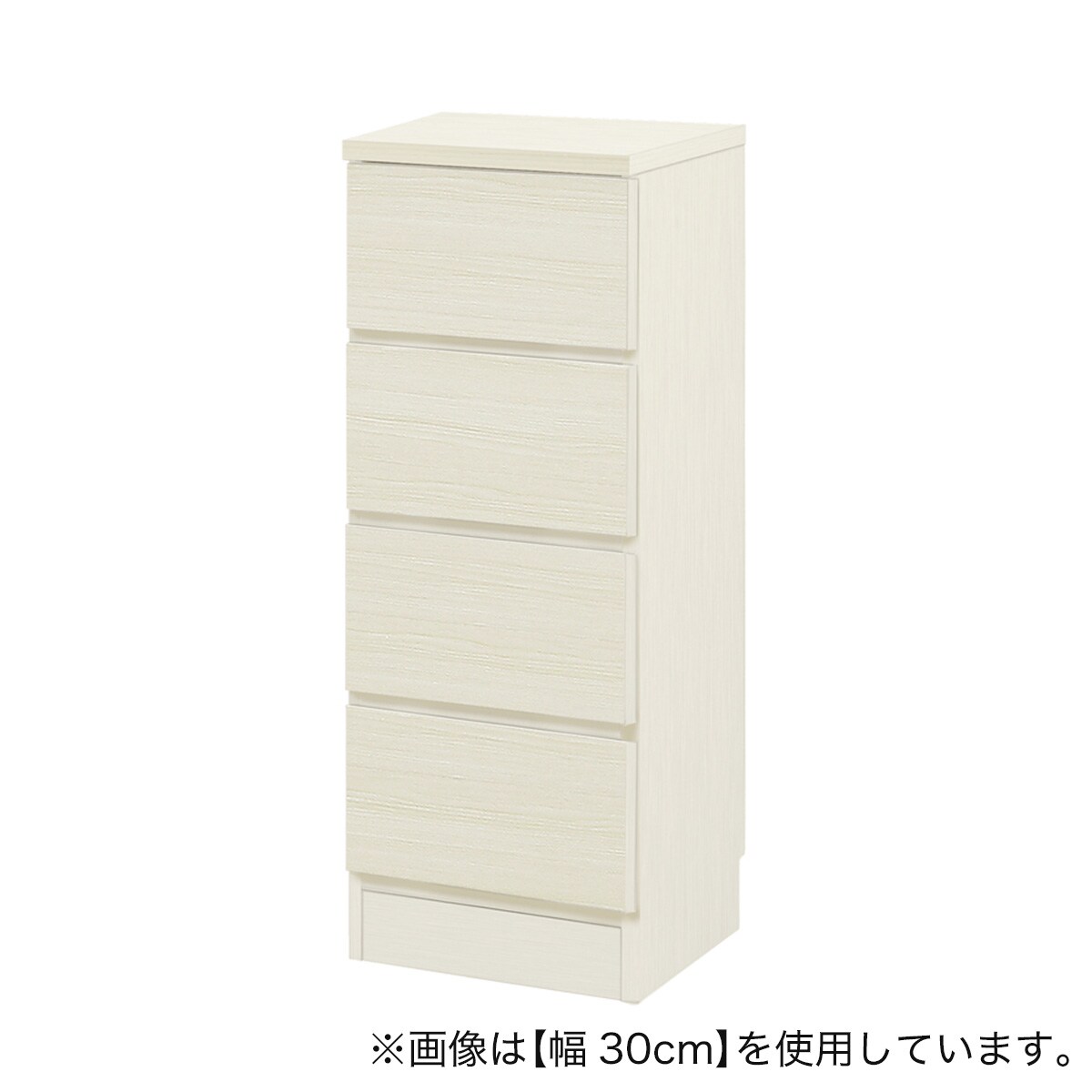 【幅1cm単位で選べる】木目柄が美しい薄型スクエアキャビネット　引き出し(幅37cm 光沢仕様WW) ニトリ 【配送員設置商品】 【5年保証】