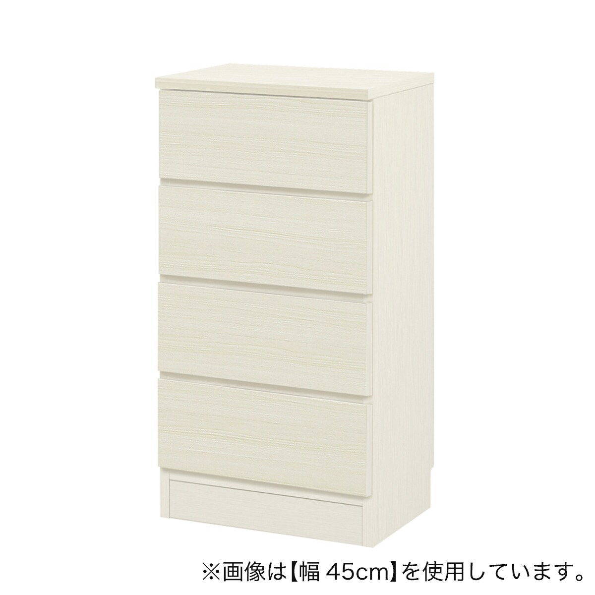 【幅1cm単位で選べる】木目柄が美しい薄型スクエアキャビネット 引き出し(幅46cm 光沢仕様WW) ニトリ 【配送員設置商品】 【5年保証】