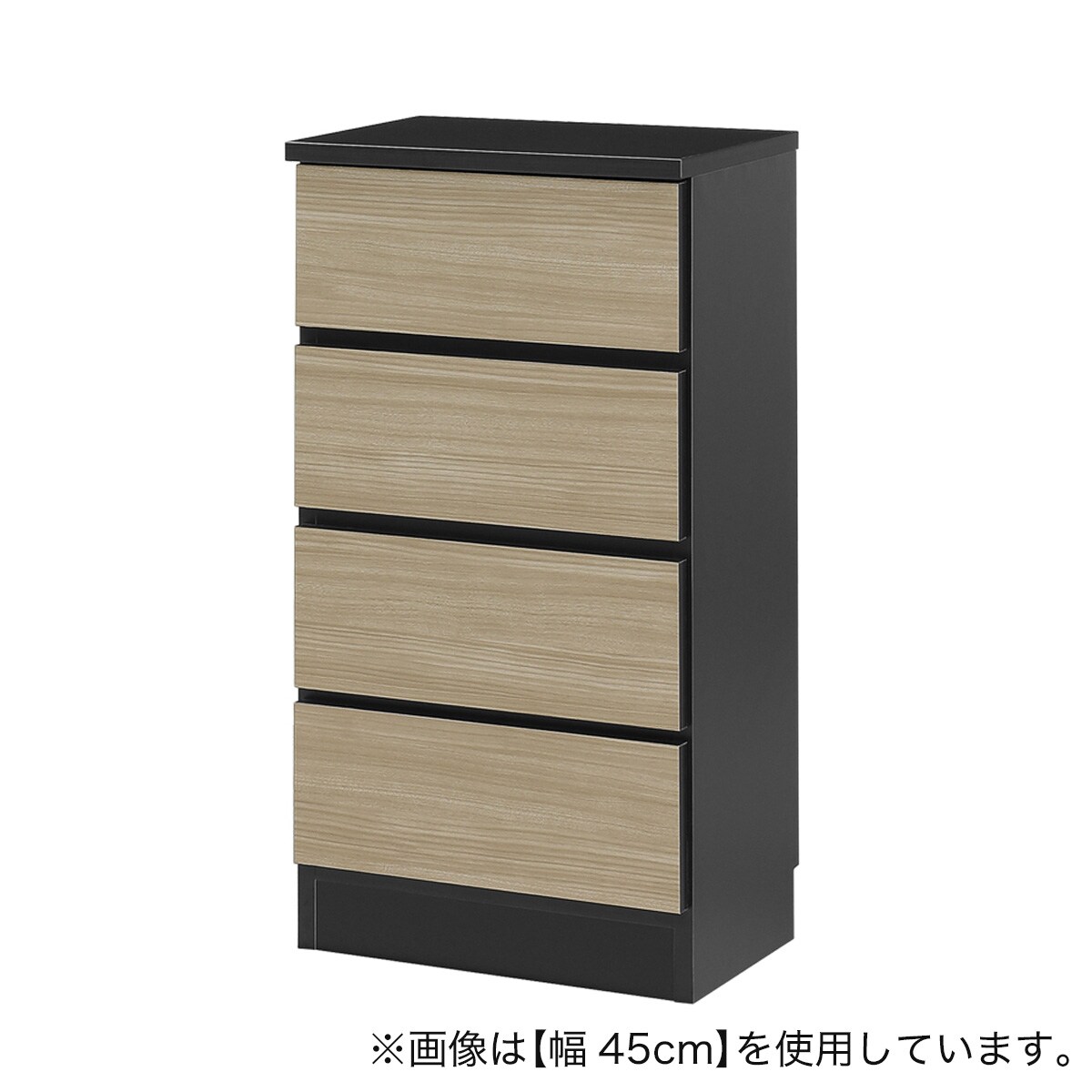 【幅1cm単位で選べる】木目柄が美しい薄型スクエアキャビネット　引き出し(幅49cm NGY) ニトリ 【配送員設置商品】 【5年保証】
