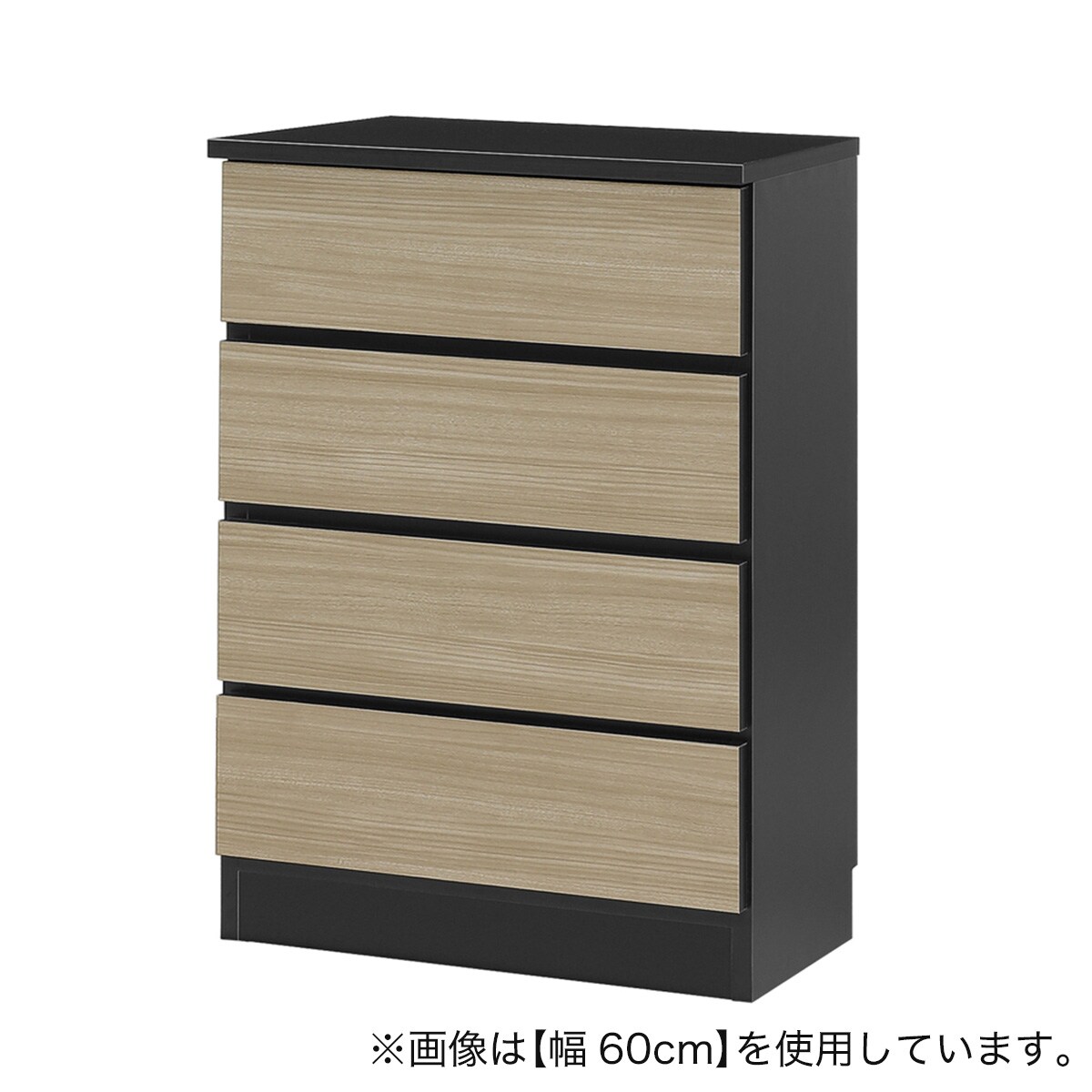 【幅1cm単位で選べる】木目柄が美しい薄型スクエアキャビネット　引き出し(幅52cm NGY) ニトリ 【配送員設置商品】 【5年保証】