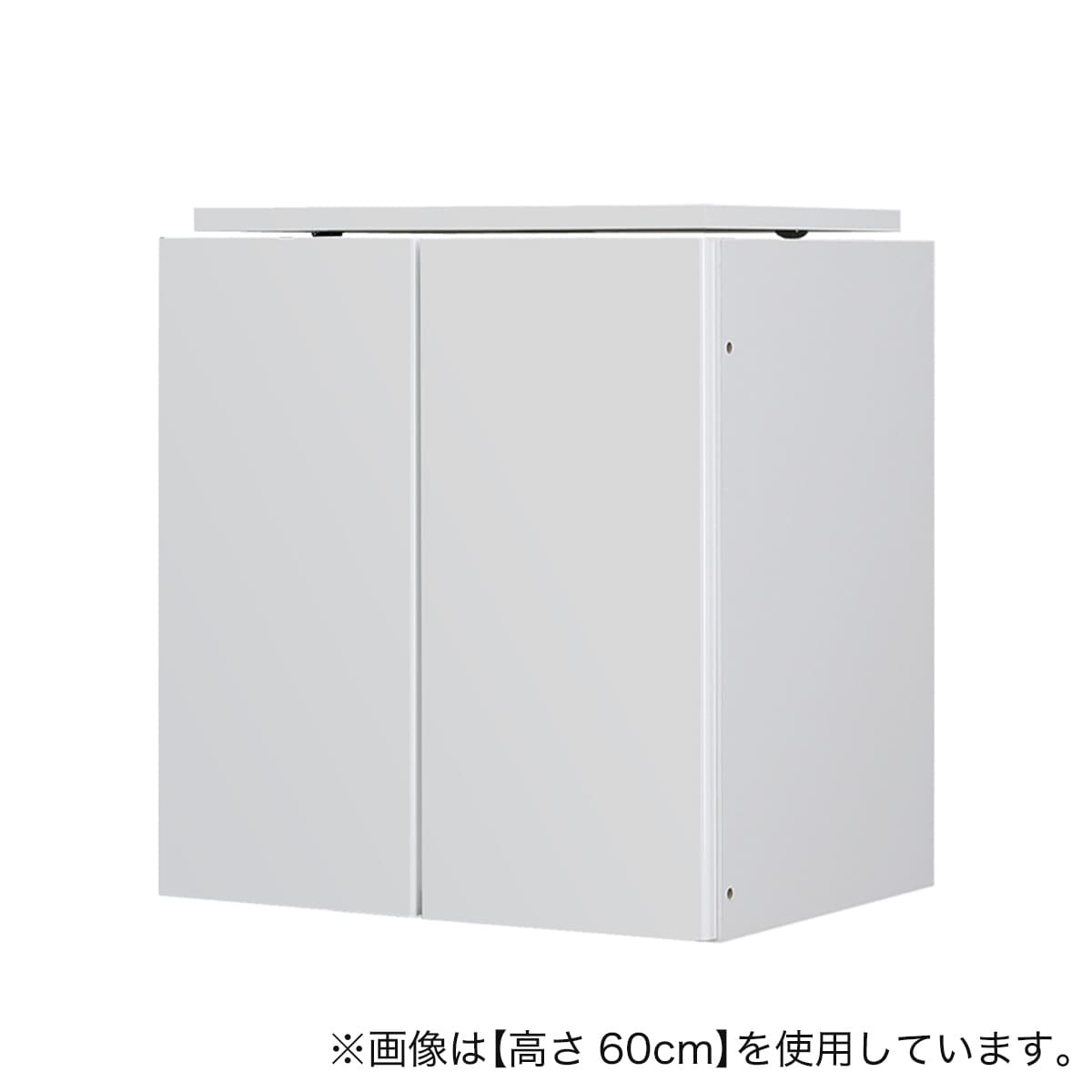 【高さ1cm単位で選べる】照明付きワードローブ用上置き 高さ70～90cm（幅57.5）　　【配送員設置商品】 ニトリ