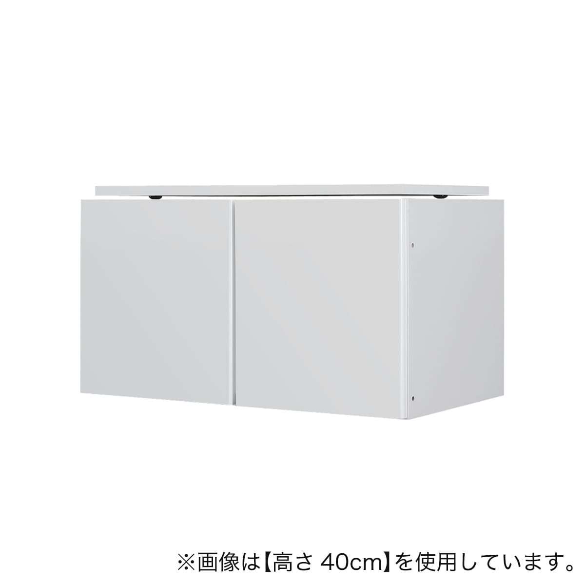 【高さ1cm単位で選べる】照明付きワードローブ用上置き 高さ40～69cm（幅77.5）　　【配送員設置商品】 ニトリ