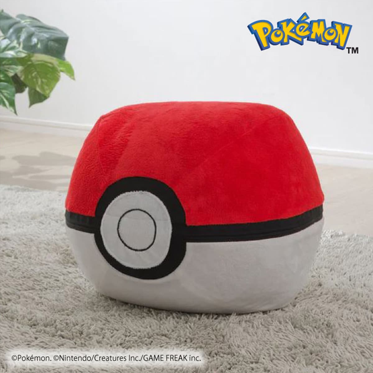 楽天市場】メタモンビーズソファ(ポケットモンスター)【メーカー直送