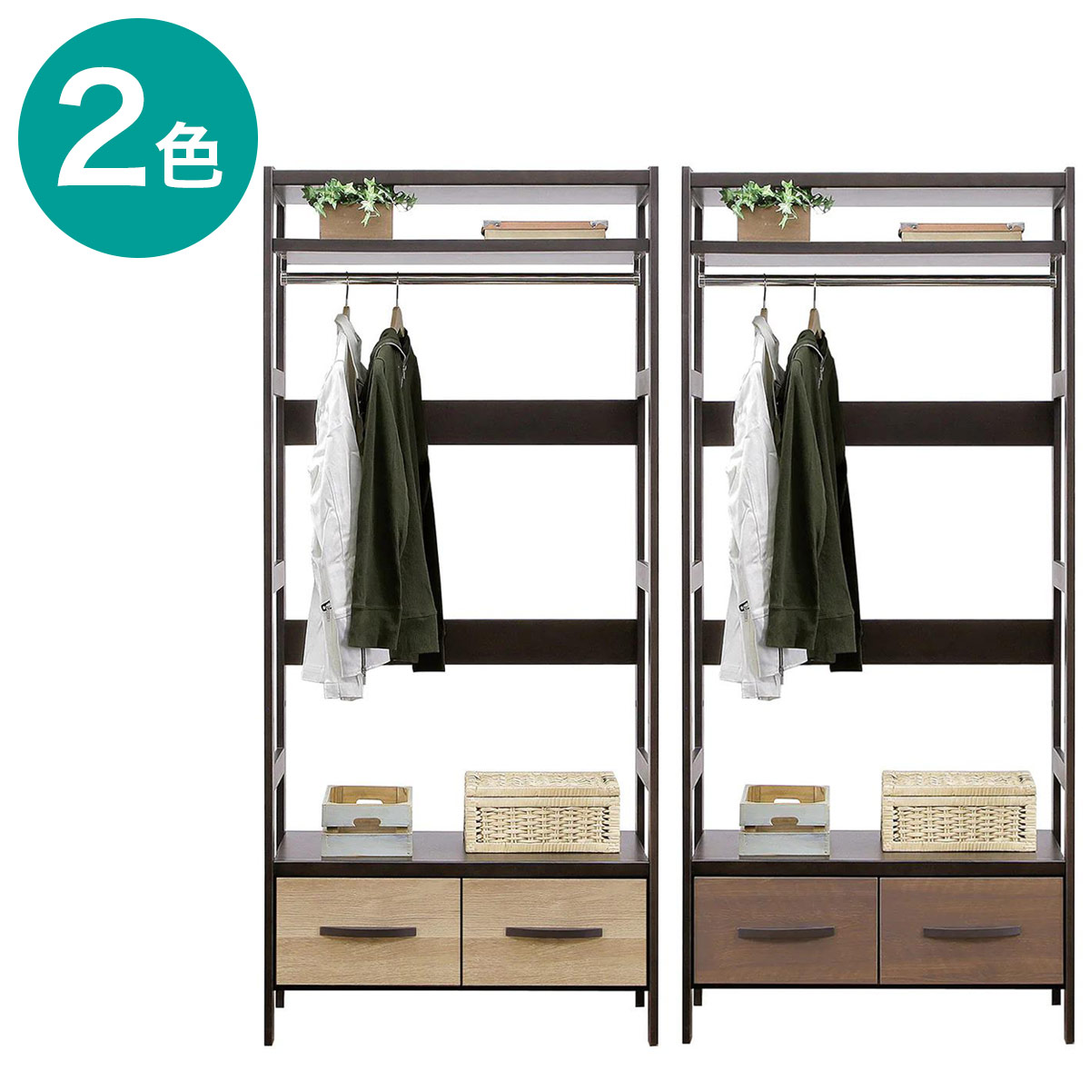 シンプル木目調デザインマルチワードラック８０cm 【配送員設置商品】 【5年保証】 ニトリ｜ニトリ