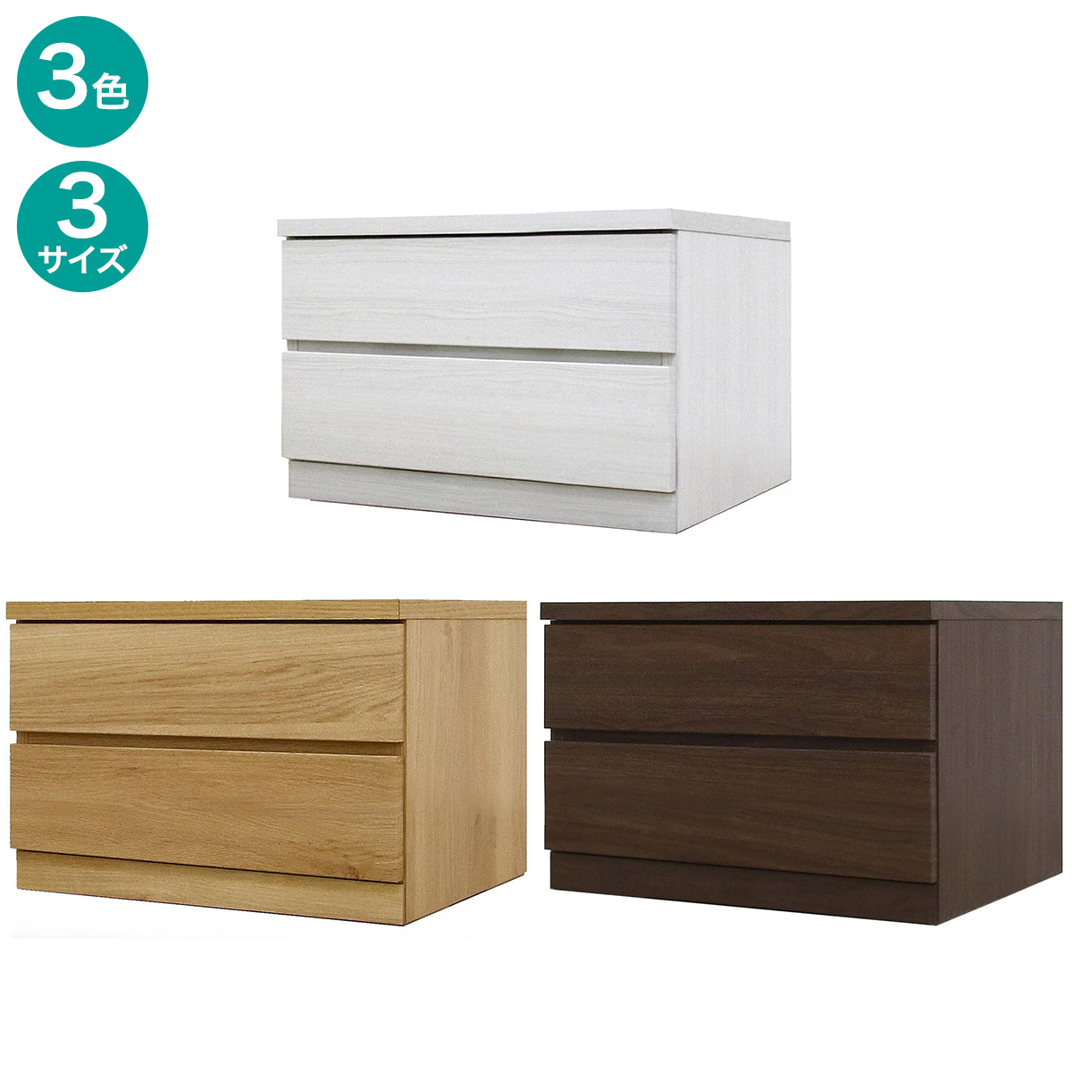 ニトリ ナチュラル チェスト ニトリ オープンブレザーチェスト(アテン60 MBR) : ニトリ Yahoo