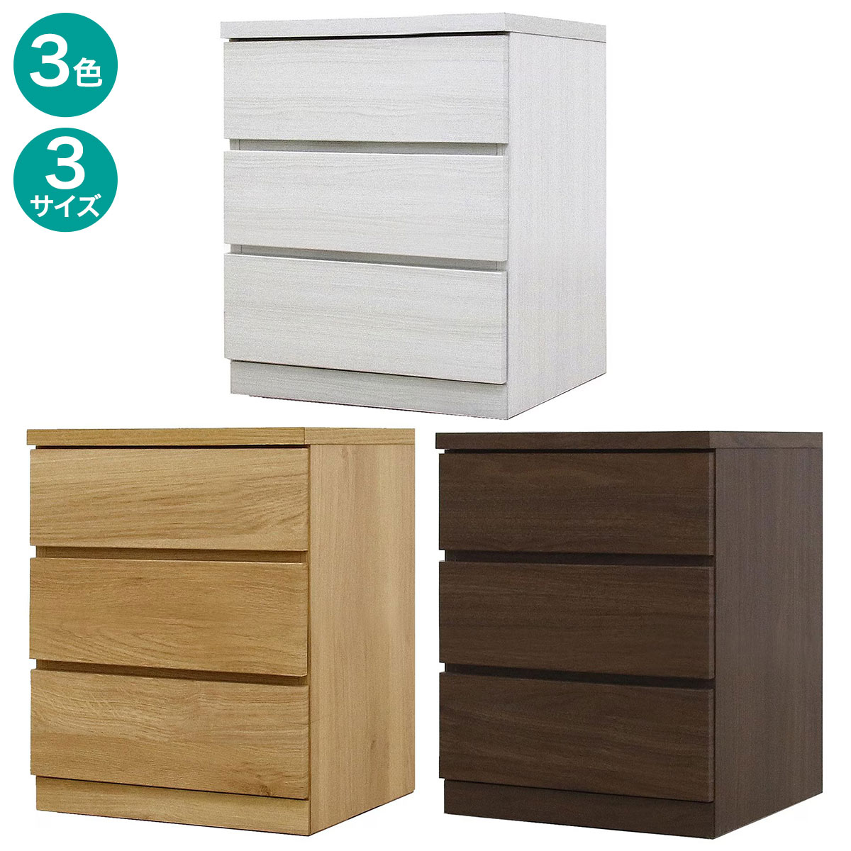 楽天市場】選べるチェスト70 3段 ニトリ 【配送員設置商品】 【5年保証