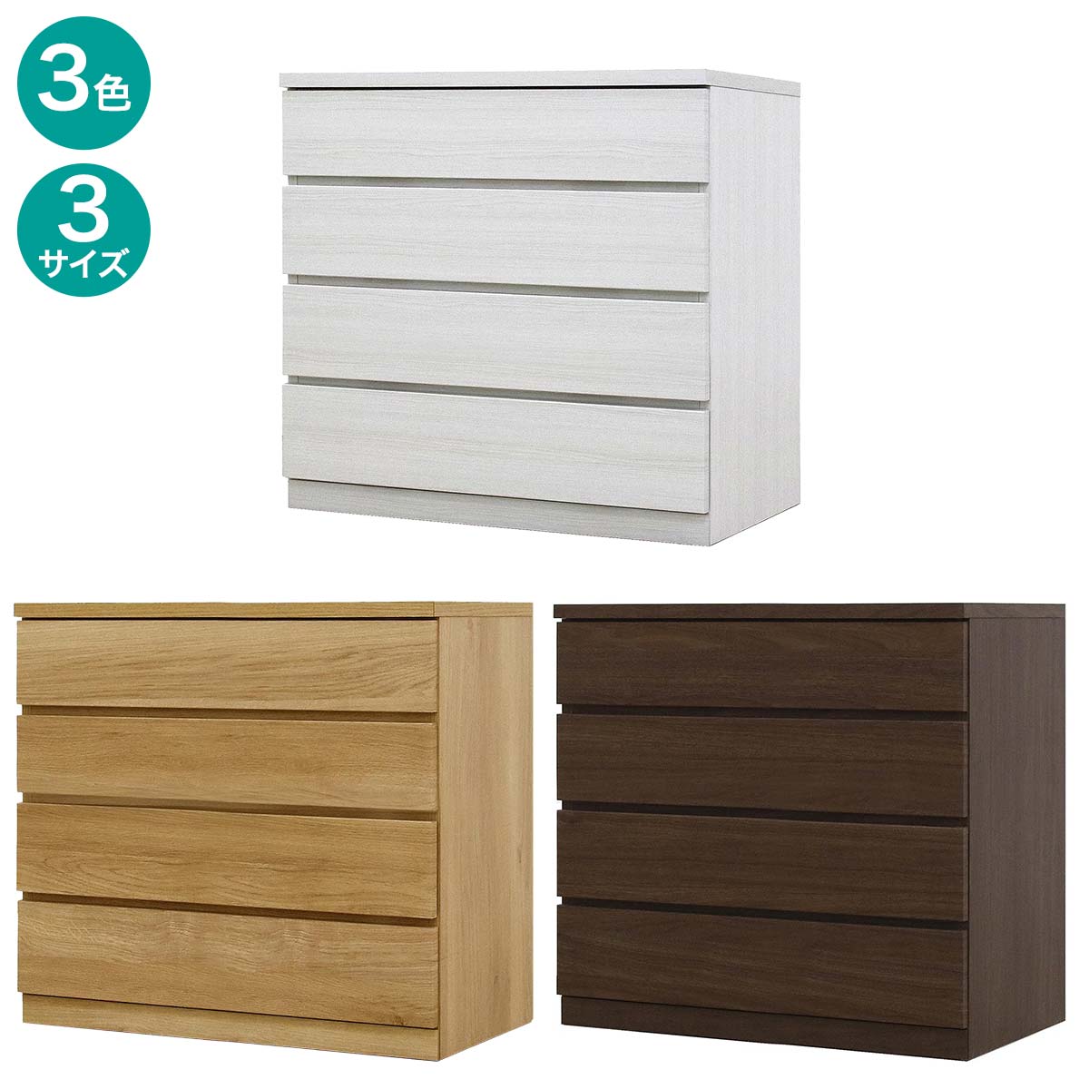 楽天市場】選べるチェスト60 4段 ニトリ 【配送員設置商品】 【5年保証