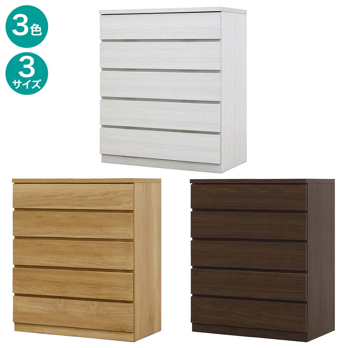 楽天市場】選べるチェスト80 4段 ニトリ 【配送員設置商品】 【5年保証