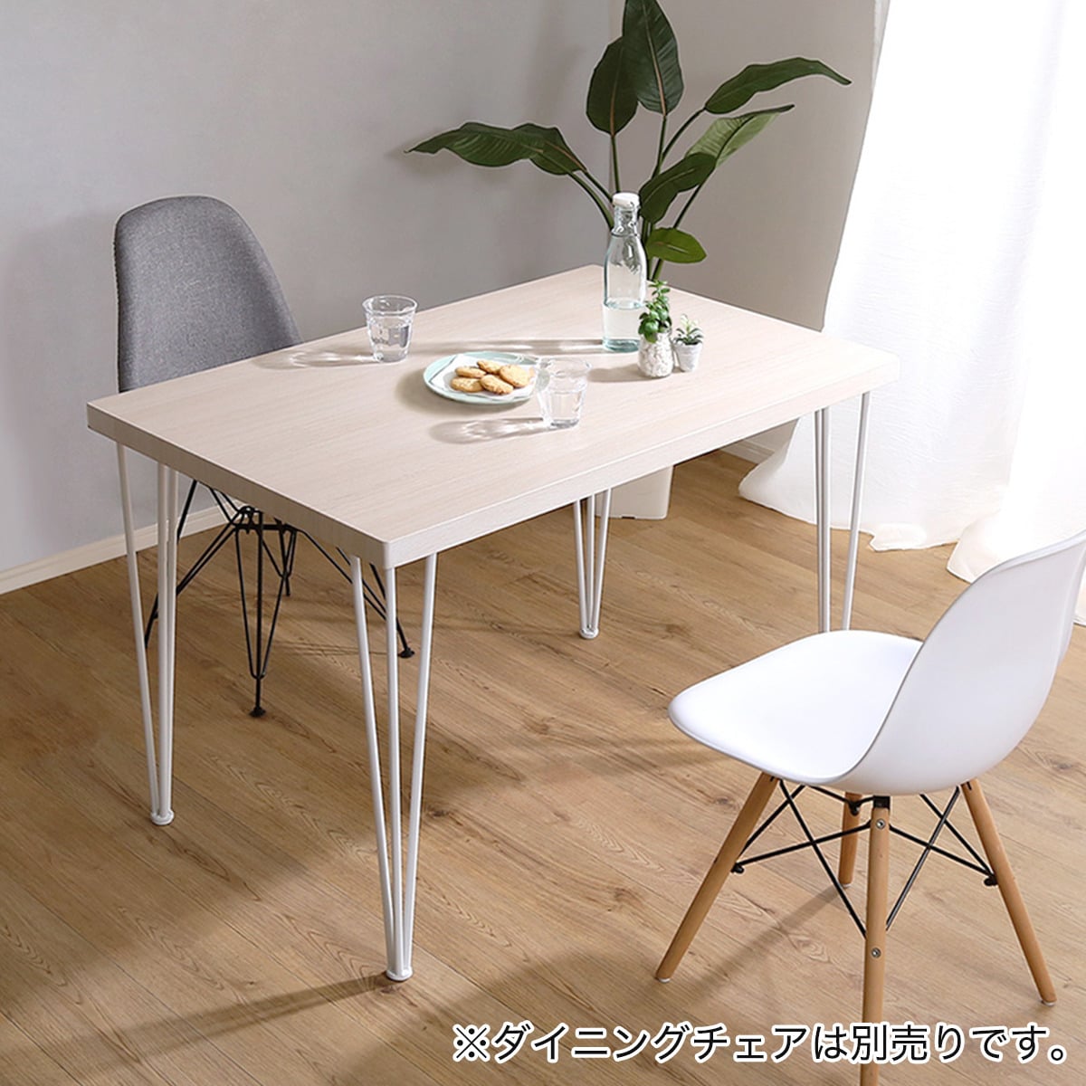楽天市場】伸長式ダイニングテーブル (JG022Y 75 WH) ニトリ
