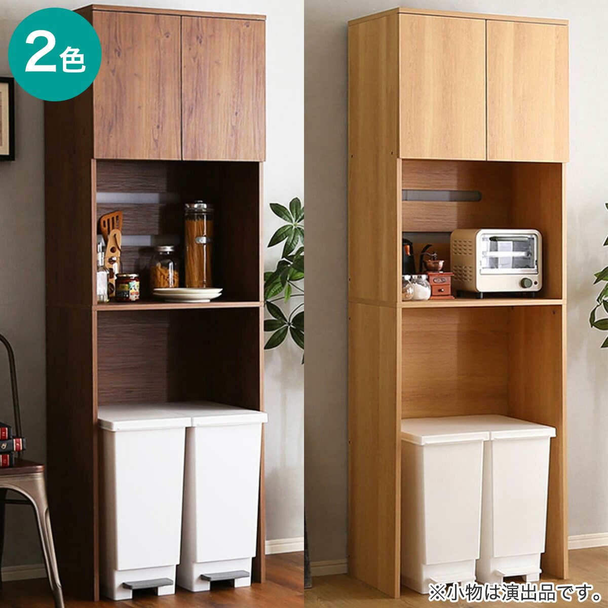 【新品】ヴィンテージごみ箱上ラック　スリムタイプ　※組立て前の小さな梱包でお渡し※ ヴィンテージ木製ごみ箱上ラック (スリムタイプ WAL) | ニトリネット