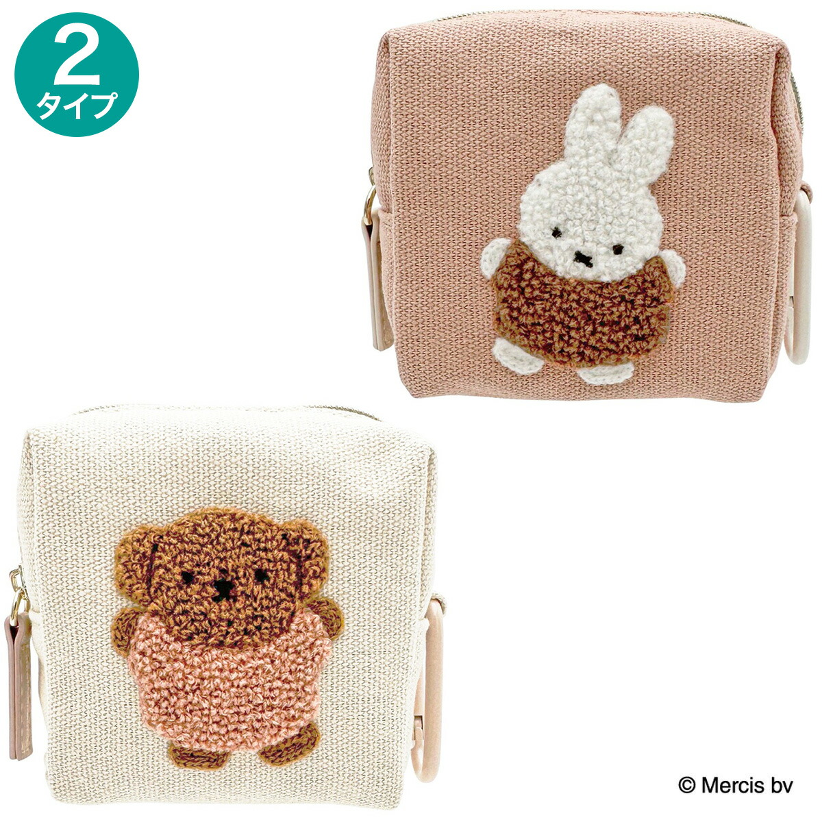 楽天市場】スクエアポーチ ミッフィー・ボリス (ルンルンサガラ