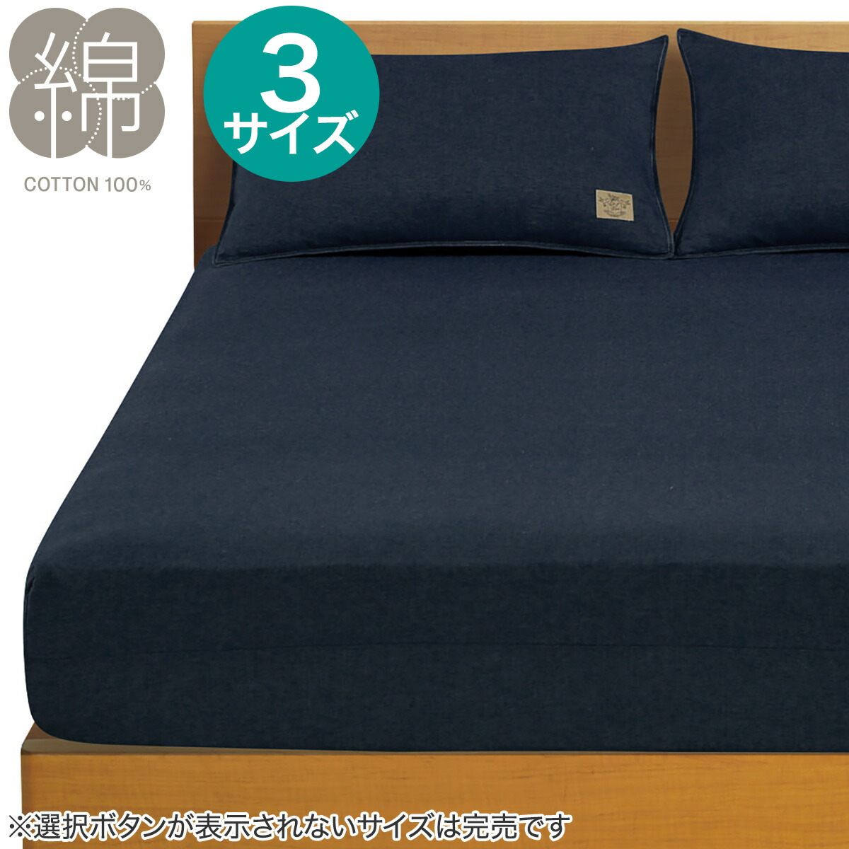 楽天市場】マルチすっぽりシーツ シングル (NニットNV SZ10 S 楽天市場】マルチすっぽりシーツ シングル (NニットNV SZ10 S
