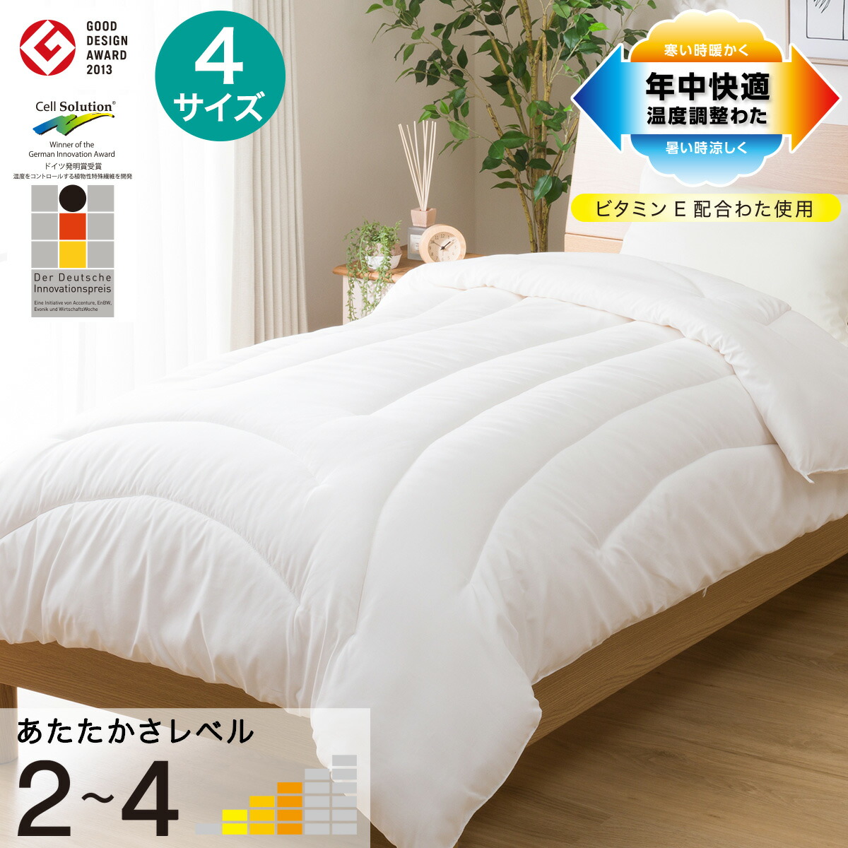 楽天市場】重力掛け布団 シングル(K2322 S) ニトリ : ニトリ