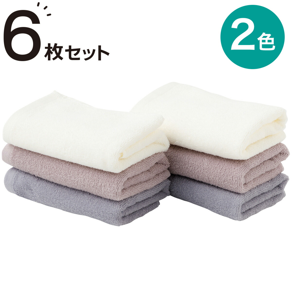 楽天市場】バスタオル 3枚セット(60x120cm BLGY GT17)【玄関先迄