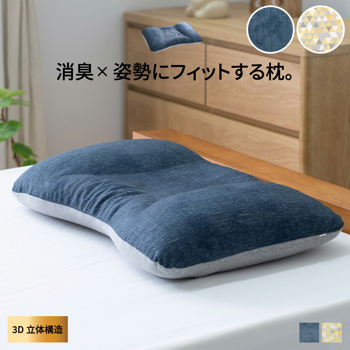 楽天市場】ダウンとフェザーブレンドピロー ニトリ メーカー直送・送料