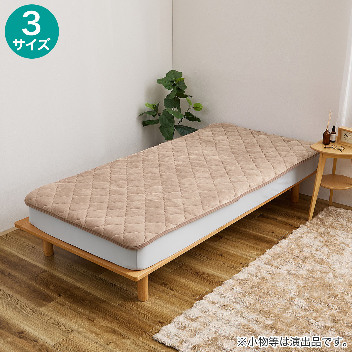 楽天市場】【ずれにくい敷きパッド】敷きパッド＆ボックスシーツセット