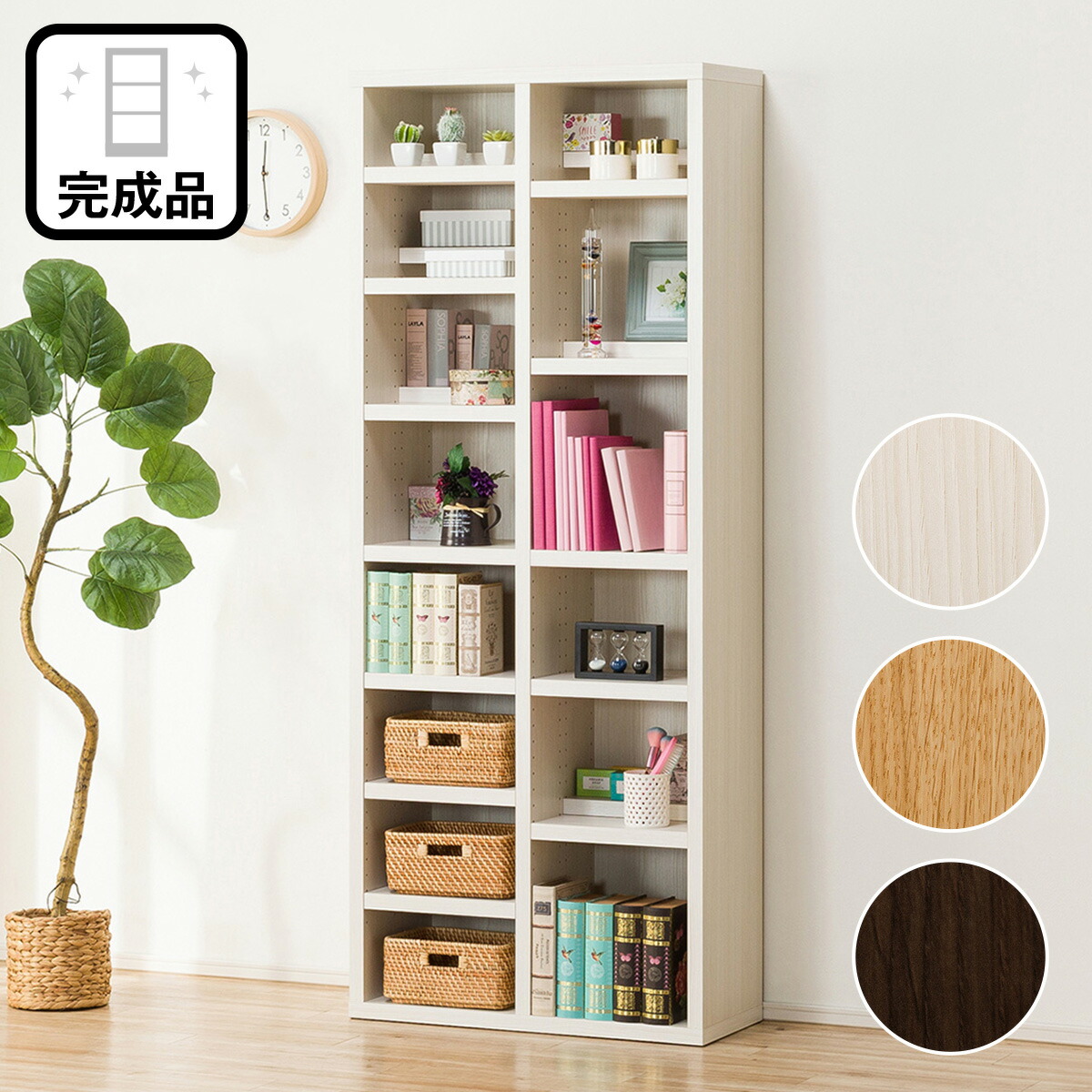 人気商品大割引 ディスプレイ 本棚 ラック カラーボックス ラック 5年保証 本棚 インテリア 寝具 収納 完成品 配送員設置 ニトリ書棚 収納 75 5年保証 ニトリ オープン本棚 エスタンテ オープンラック 人気商品大割引 ディスプレイ 本棚 ラック カラーボックス ラック 5年保証 本棚 インテリア 寝具 収納 完成品 配送員設置 ニトリ書棚 収納 75 5年保証 ニトリ オープン本棚 エスタンテ オープンラック