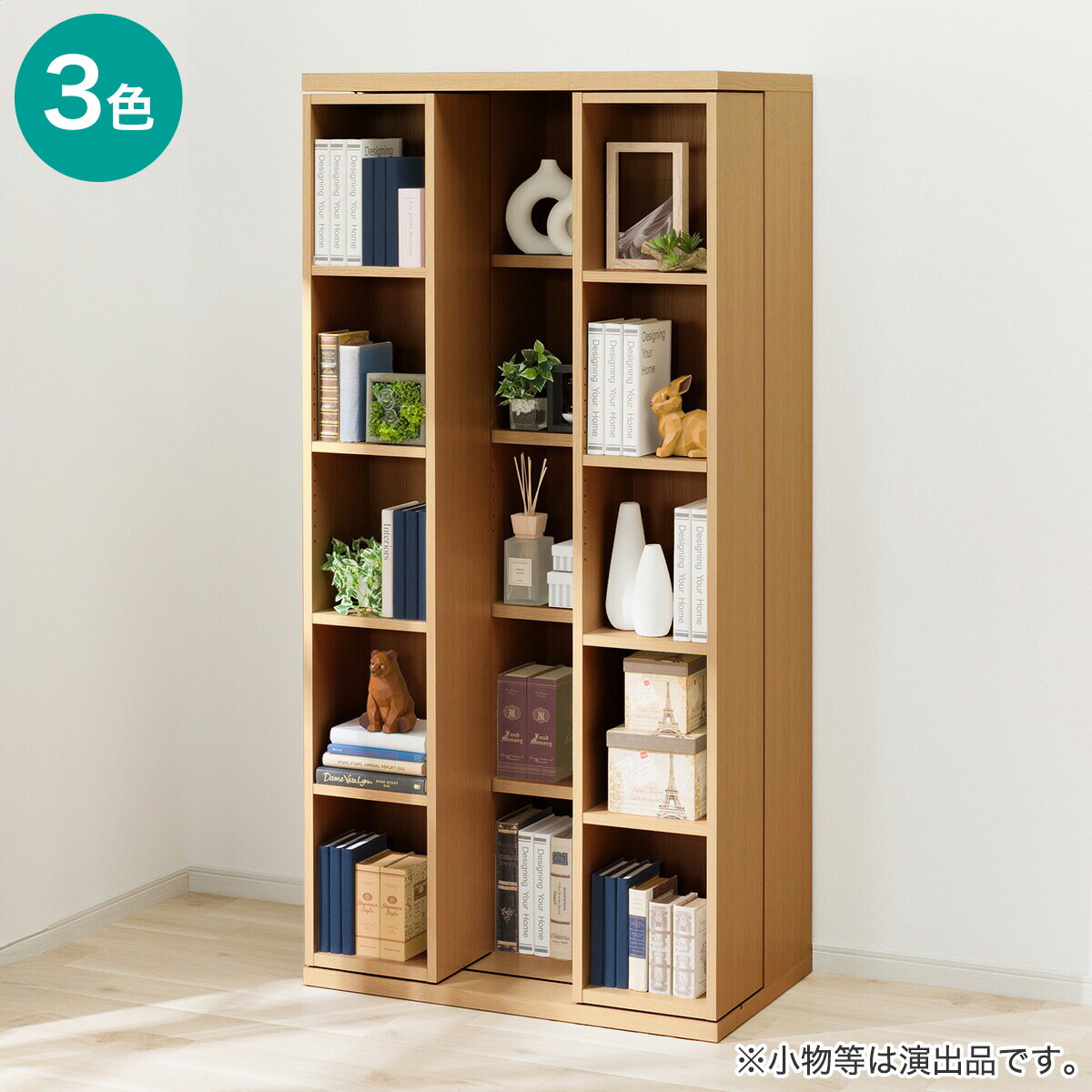 W横すべり書物棚(L BS004) 【送りとどける員据え付ける商いもの】 ニトリ