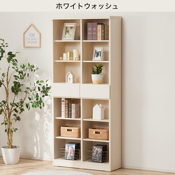 幅80cm]オープン書棚(アデル80BS) ニトリ 収納家具 | earnesthomeco.com