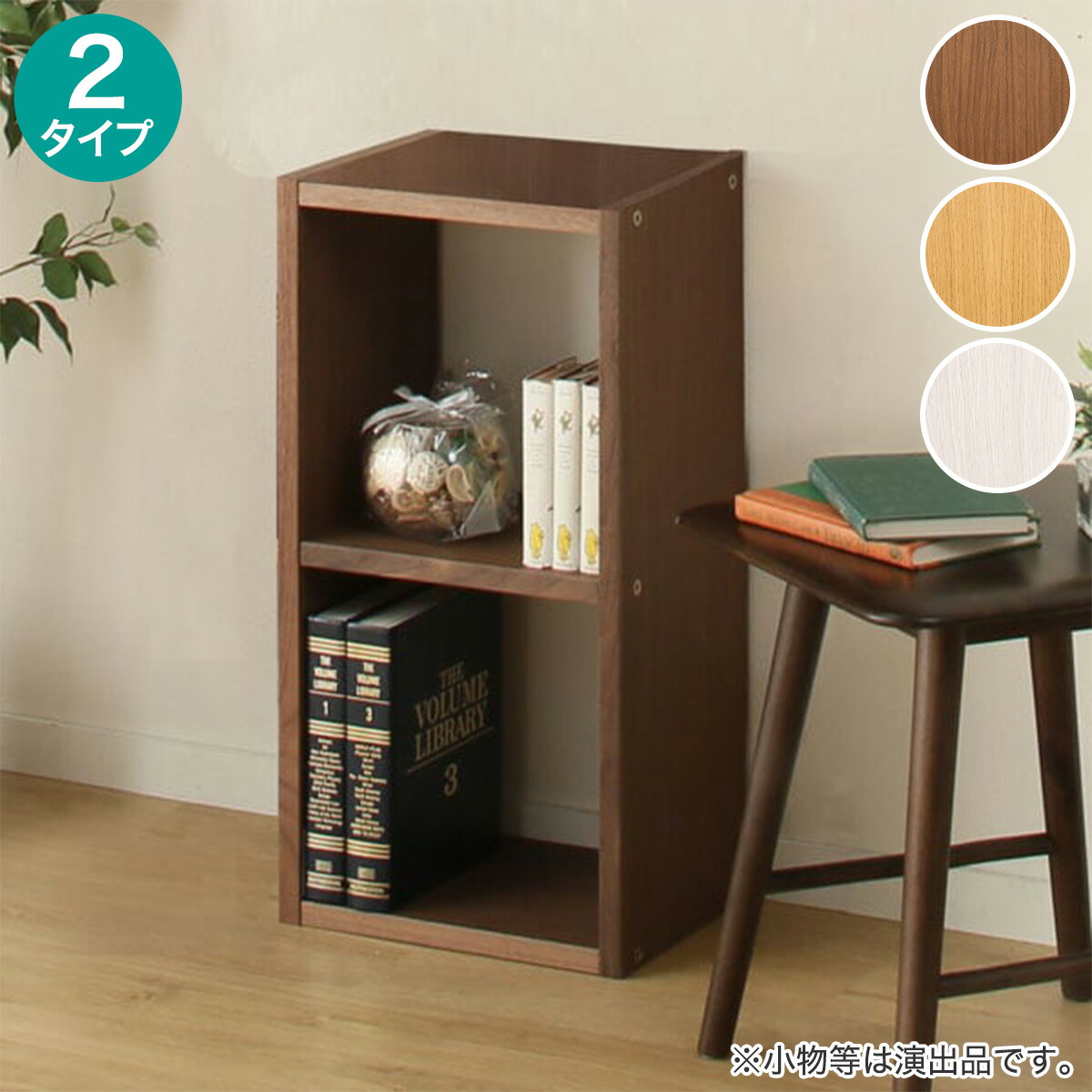 楽天市場】umboシェルフ10パーツ＋2 Directional Furniture