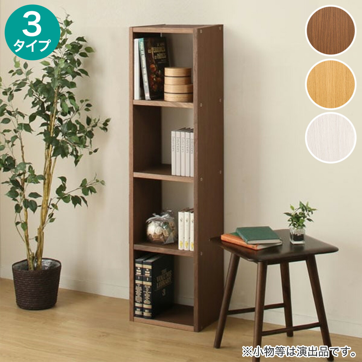 楽天市場】umboシェルフ10パーツ＋2 Directional Furniture