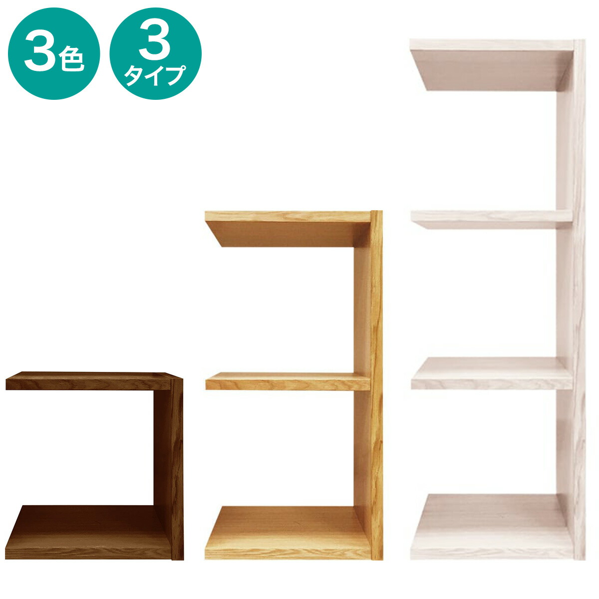 楽天市場】umboシェルフ10パーツ＋2 Directional Furniture