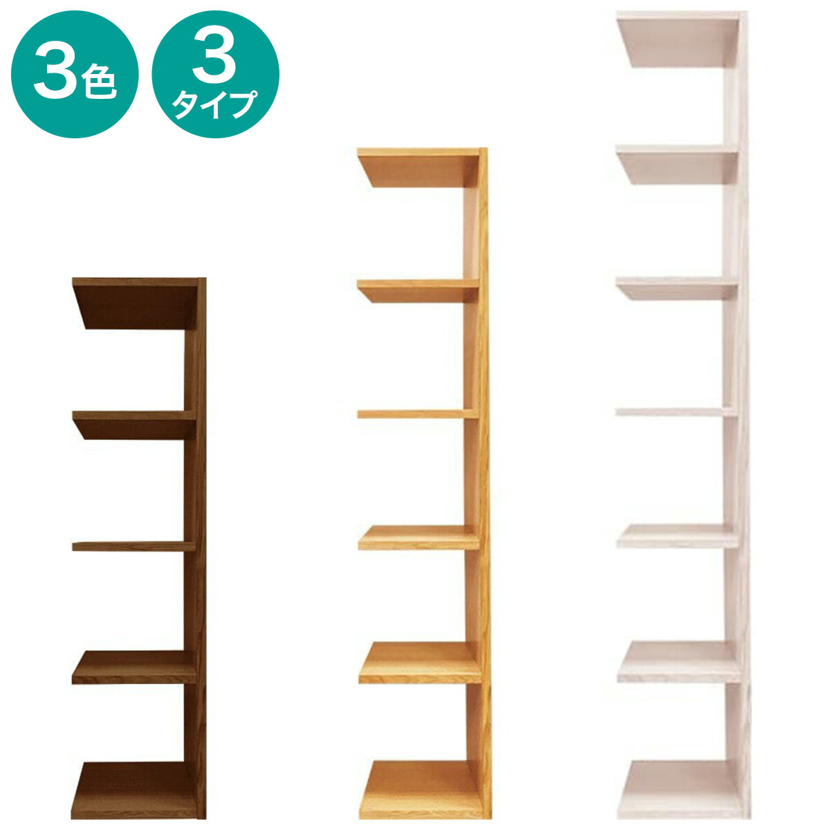 楽天市場】umboシェルフ10パーツ＋2 Directional Furniture