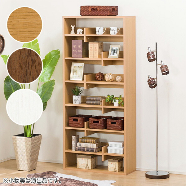 本棚 オープン本棚 本棚 ブックシェルフ 書棚 便利 ニトリ 多目的 収納家具 絵本棚 雑誌 漫画 マンガ コミックラック 個別 異なる仕切り 使い方色々 幅80cm オープン本棚 メトリー10 ニトリ 送料無料 玄関先迄納品 1年保証 ニトリ