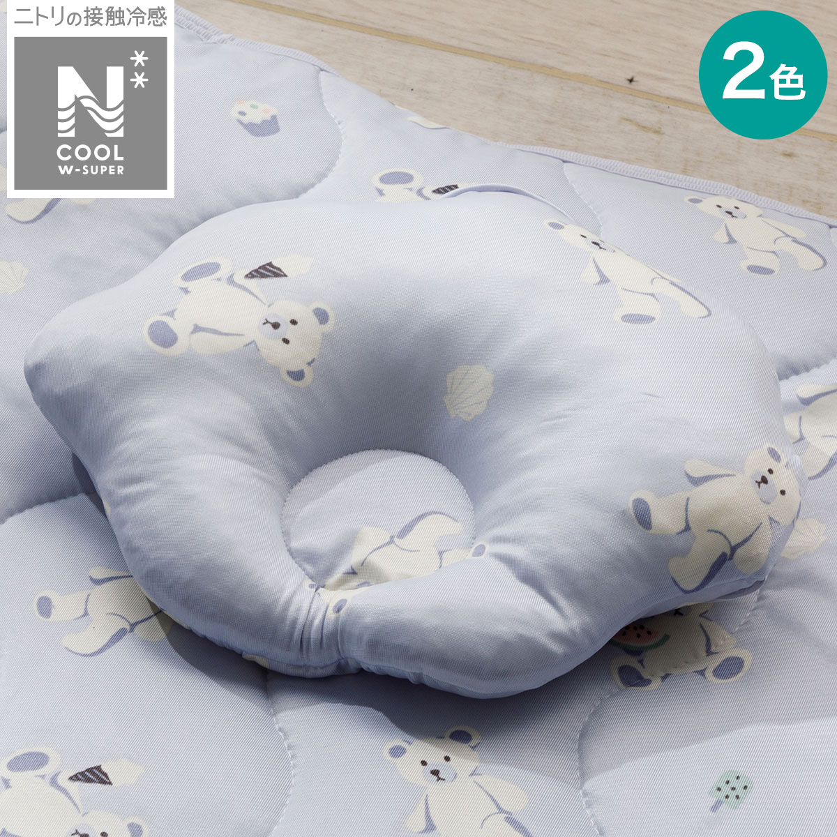 楽天市場】NクールWSP 防水 おひるね敷パッド(PG2502) ニトリ 【玄関先