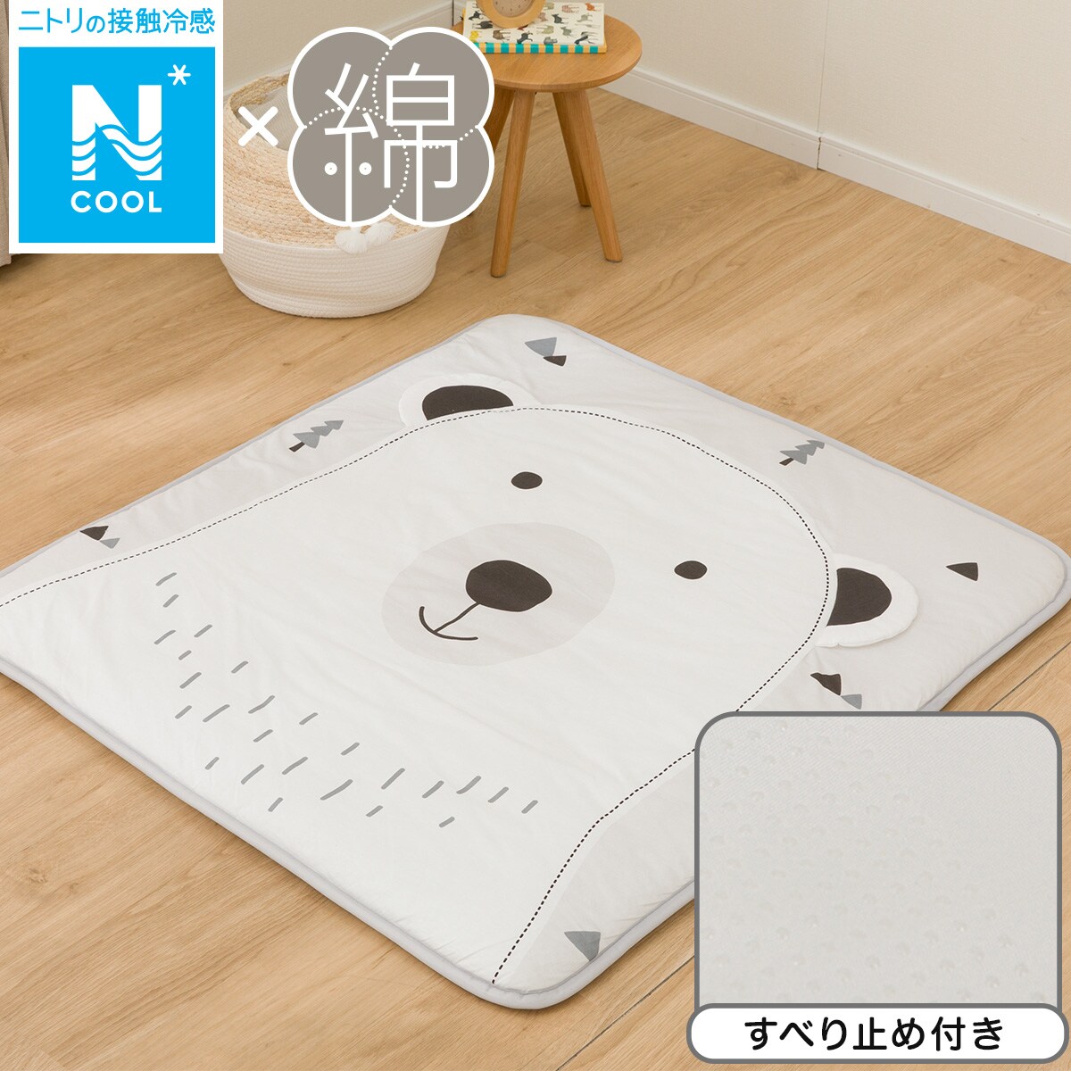 楽天市場】折りたたみ式キッズプレイマット ニトリ メーカー直送 楽天市場】折りたたみ式キッズプレイマット ニトリ メーカー直送